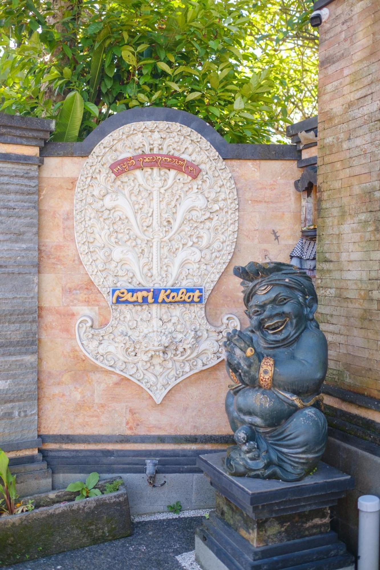 Puri Kobot Hotel Ubud  Luaran gambar